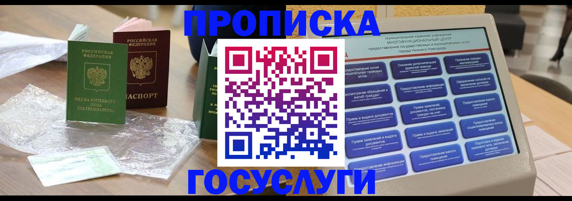 регистрация для школы в Трубчевске